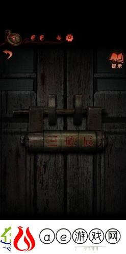纸嫁衣4罗盘怎么用