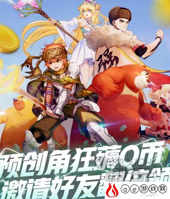 神角技巧预创角活动地址分享