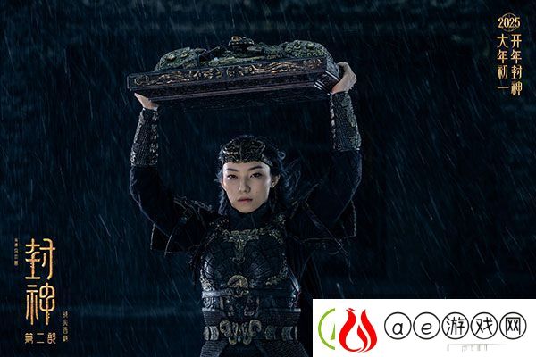 电影封神第二部