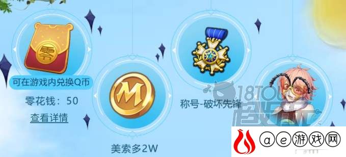 神角技巧预创角活动地址分享