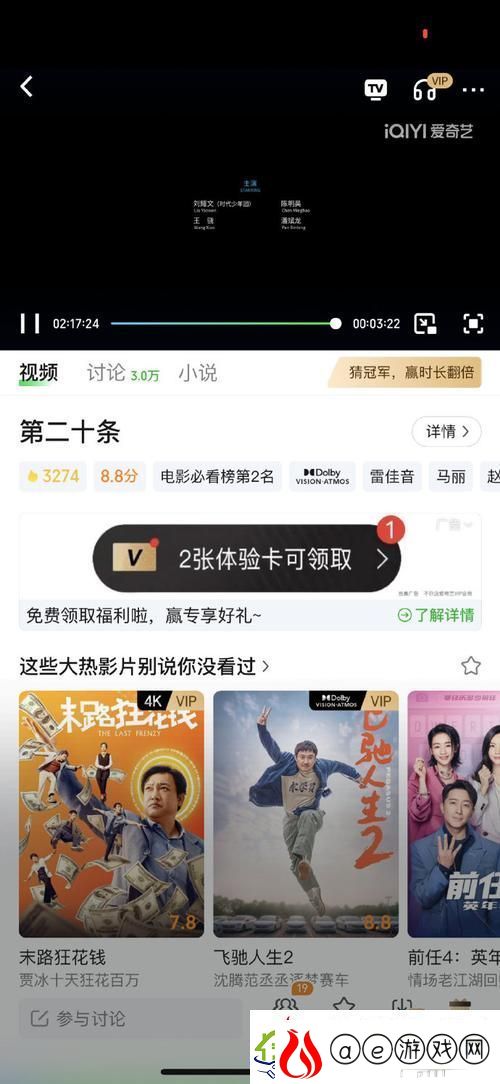 大肉大捧一进一出好爽MBA-友：这只是一场“食肉”的狂欢！