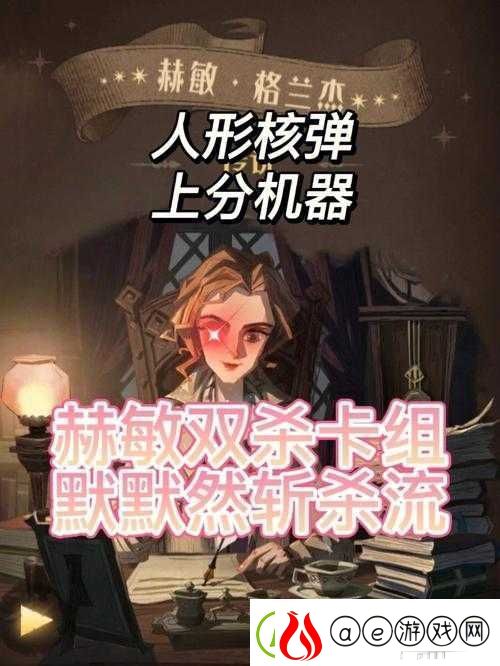 全民英雄双杀卡组深度解析-秒杀流战术攻略全面揭秘