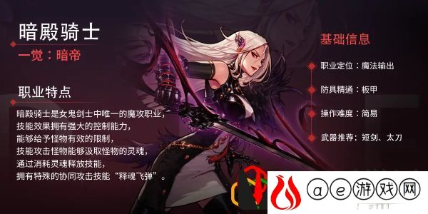 女鬼剑什么时候出 全面提升角色能力的综合策略