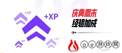 英雄联盟手游破晓杯夺冠活动奖励有哪些 夺冠奖励怎么领取