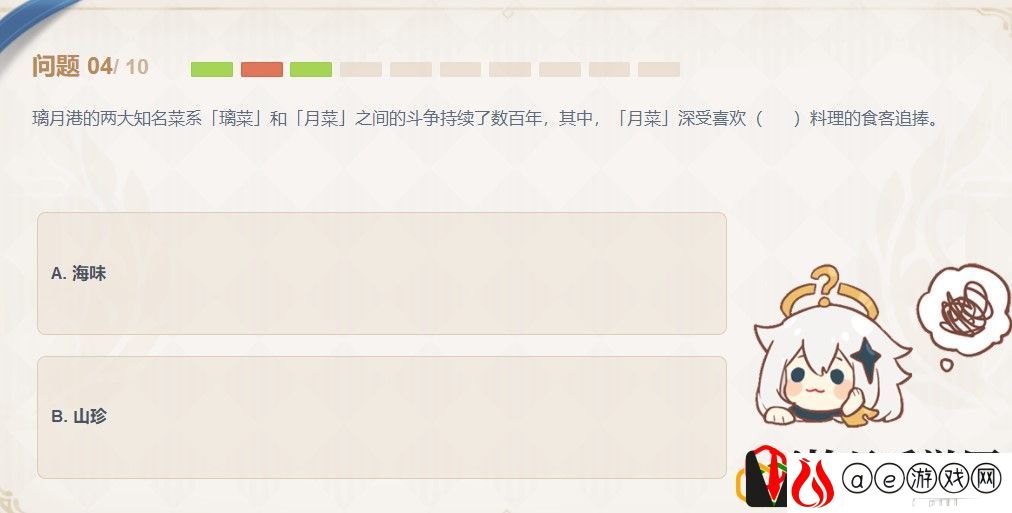 原神月菜深受喜欢什么料理的食客 派蒙十万个为什么答案是什么