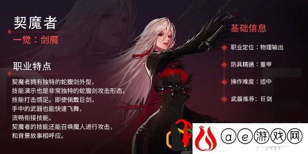 女鬼剑什么时候出 全面提升角色能力的综合策略