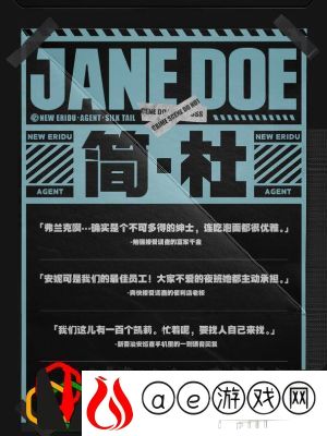 新角色简怎么样 时刻关注任务提示