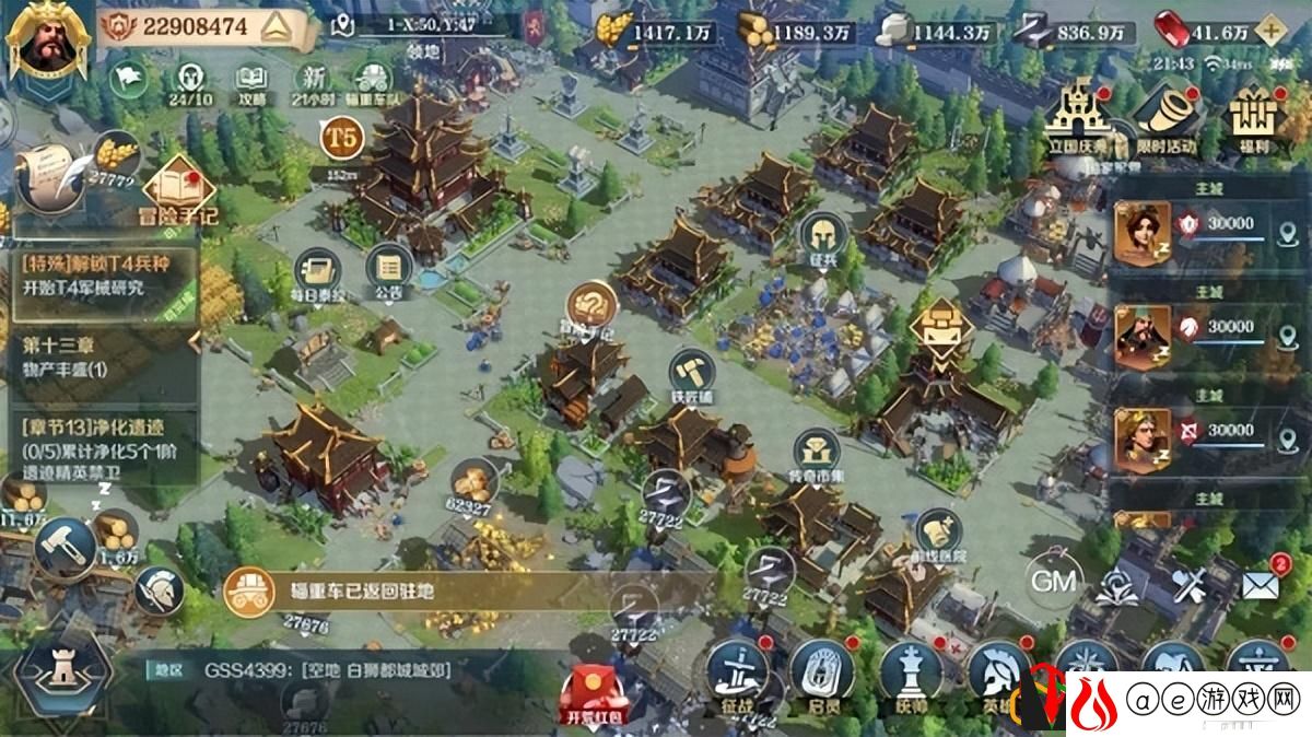 文明与征服s3赛季什么时候开始