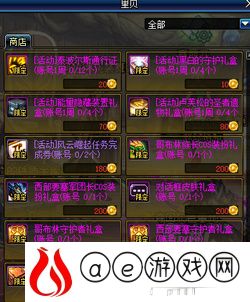 dnf7月佣兵中介所活动攻略(2019dnf7月佣兵中介所活动玩法)