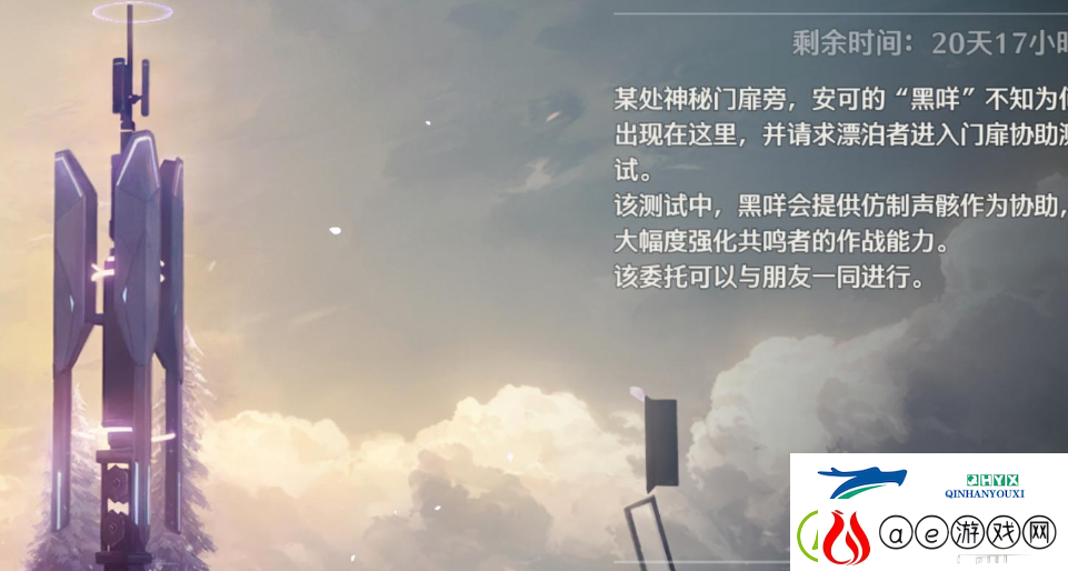 鸣潮仿声骸会梦到电子羊么怎么玩