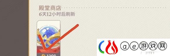 剑与远征启程竞技场商店兑换推荐