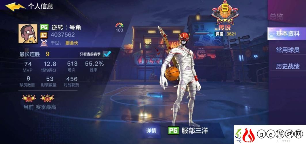 99游戏怎么样