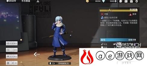 高能手办团利姆鲁平民阵容搭配攻略
