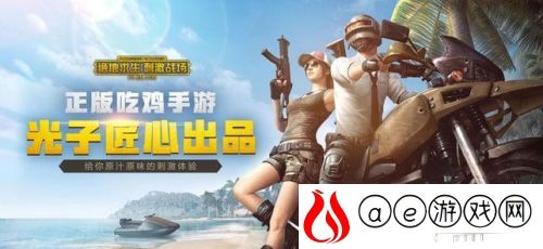 黑夜模式概率上升了吗(刺激战场昼夜模式刷到的概率多少)