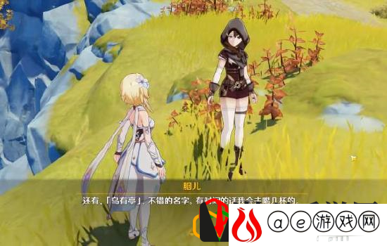 原神广海的守望任务怎么触发 广海的守望广海在哪