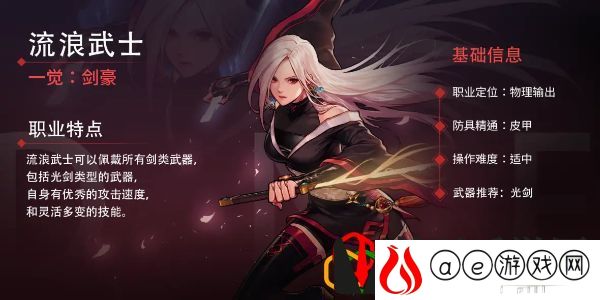 女鬼剑什么时候出 全面提升角色能力的综合策略