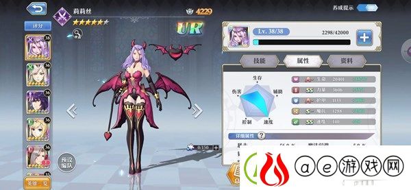 启源女神角色速度怎么提升-速度提升方法一览