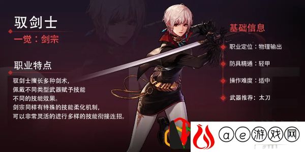 女鬼剑什么时候出 全面提升角色能力的综合策略