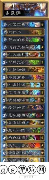 冰封王座恶魔术卡组全解析