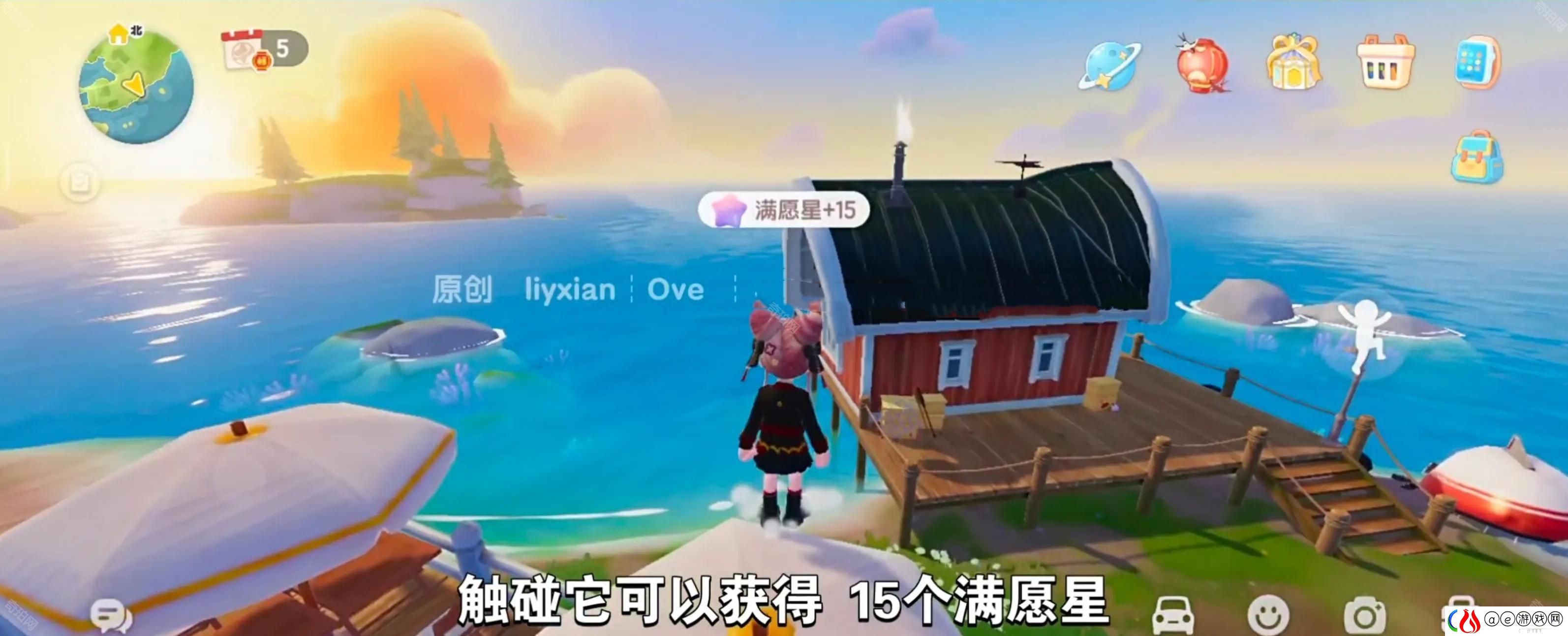 心动小镇灯彩结良宵第六天灯笼泡泡在哪