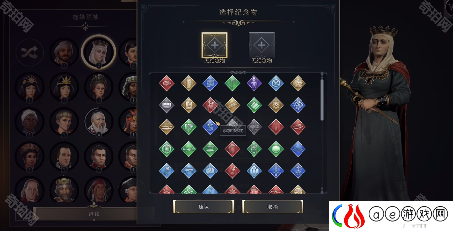 文明7实用MOD推荐
