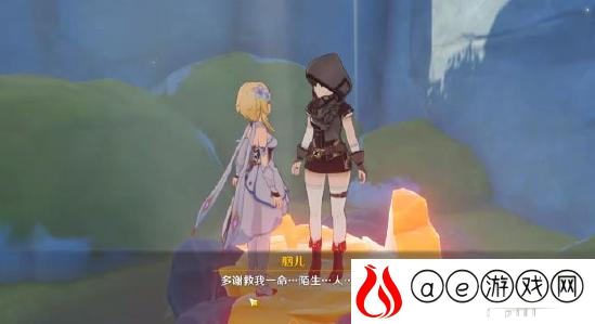 原神广海的守望任务怎么触发 广海的守望广海在哪