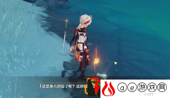 原神广海的守望任务怎么触发 广海的守望广海在哪