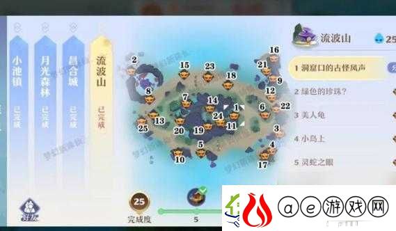 梦幻新诛仙全面攻略-贪玩鹊灵捉迷藏位置地点大揭秘