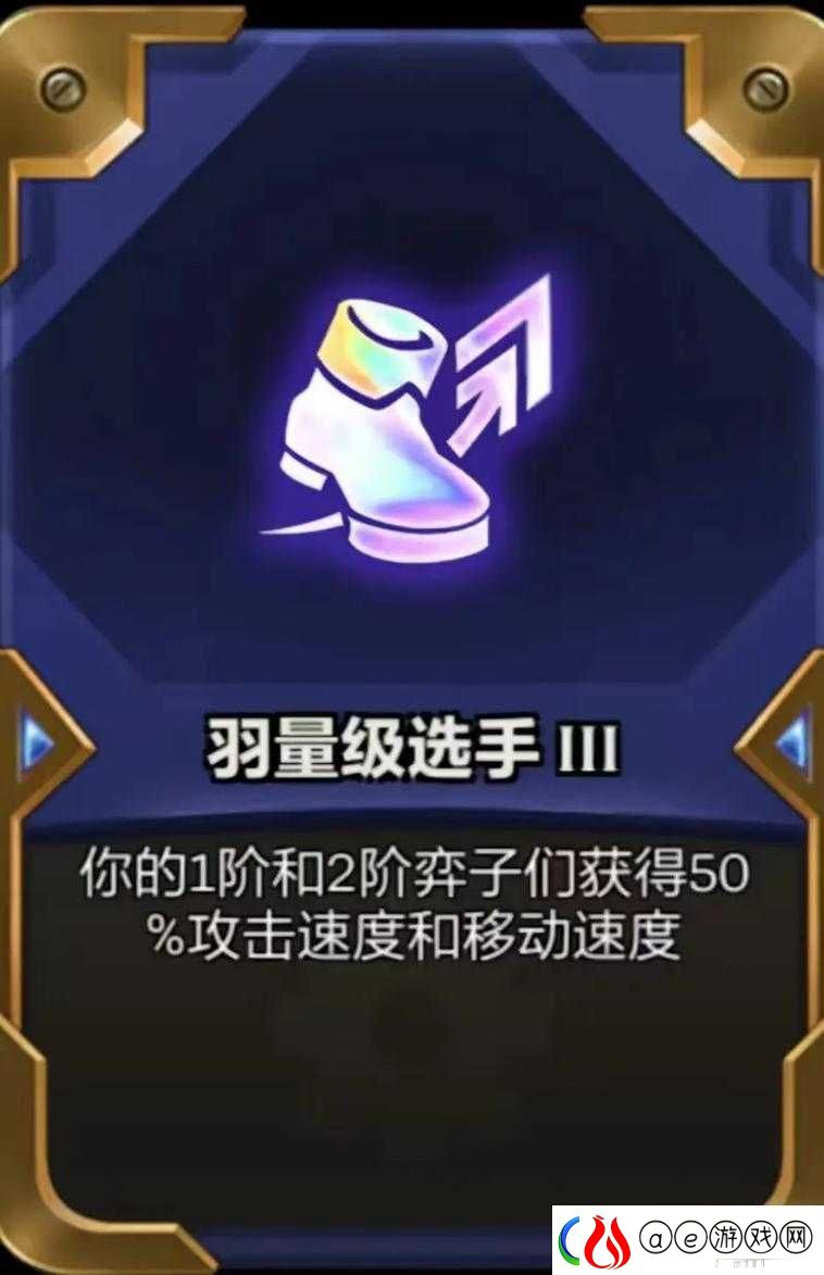 金铲铲之战深度攻略-揭秘海克斯斗枪致胜秘籍与技巧