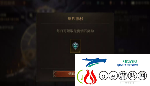 暗黑破坏神不朽不朽钥石怎么获取