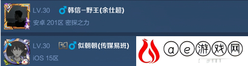 王者荣耀名字前面双向箭头是什么意思 名字前面双向箭头意思详解