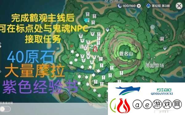原神鹤径折旋之所秘境全攻略