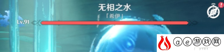 原神无相之水叫什么名字 原神派蒙十万个为什么答案是什么