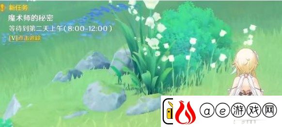 原神魔术师的秘密任务怎么解密：隐藏任务快速完成