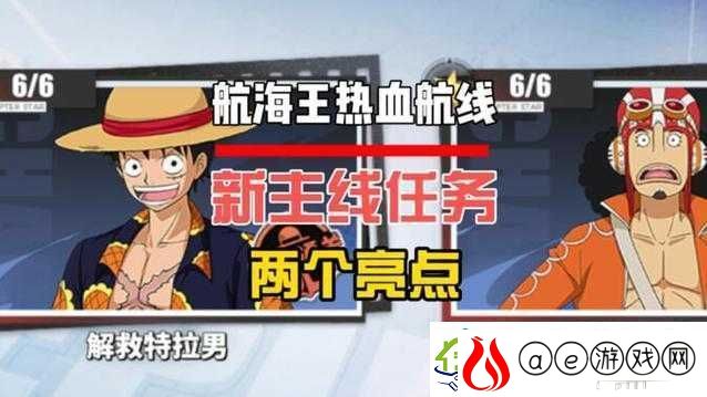 航海王热血航线中-如何解锁隐藏任务‘商人的野望’秘籍揭秘
