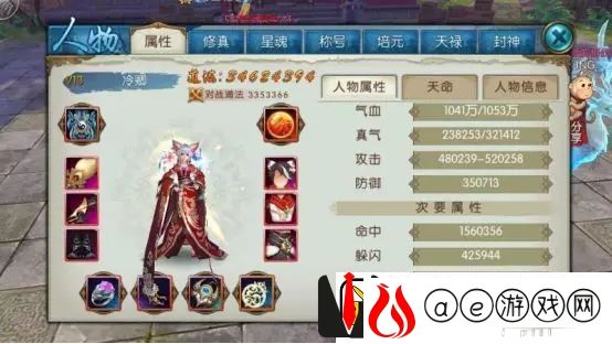 诛仙手游天禄怎么玩天禄属性加点攻略