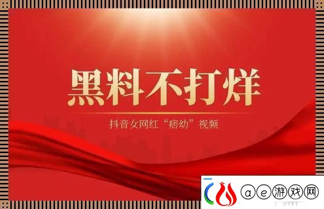 17ccc瓜田里的黑料盛宴：科技潮人的自嘲狂欢软件教程玩法