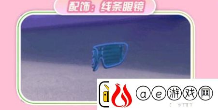 蛋仔派对11月25日狂欢星期六活动奖励