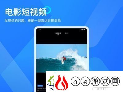 探索成品短视频