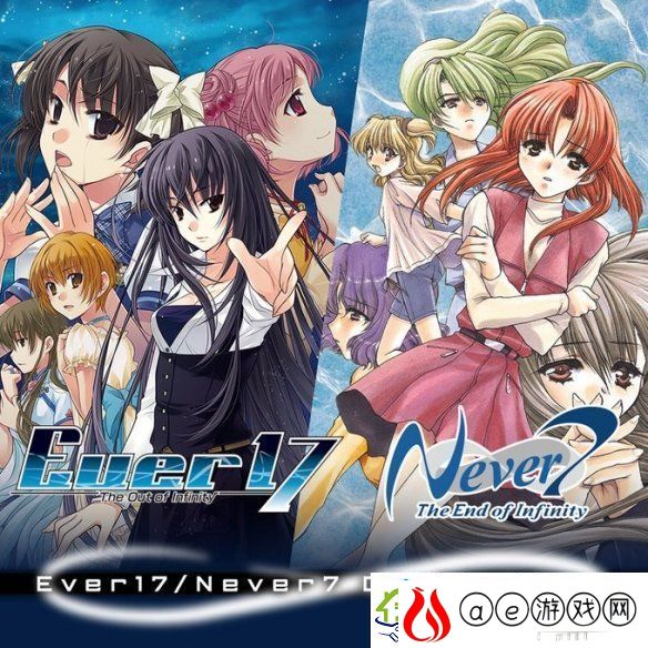 官方公开Ever17与Never7游戏复刻版发售日