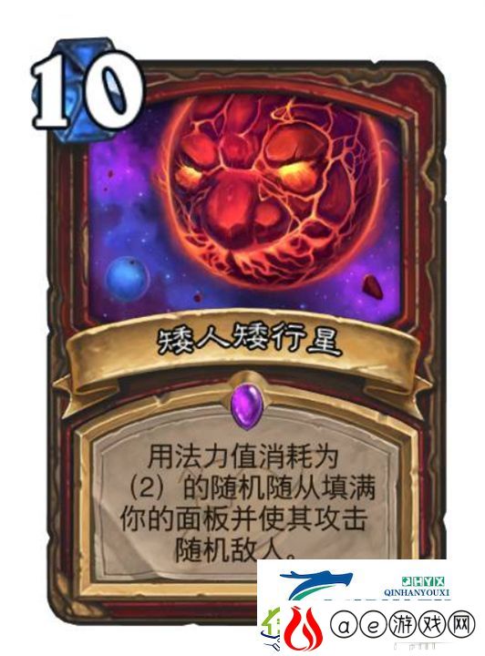 炉石传说深暗领域战士新卡一览