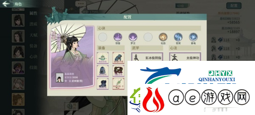 汉家江湖60级激斗乱石滩怎么过