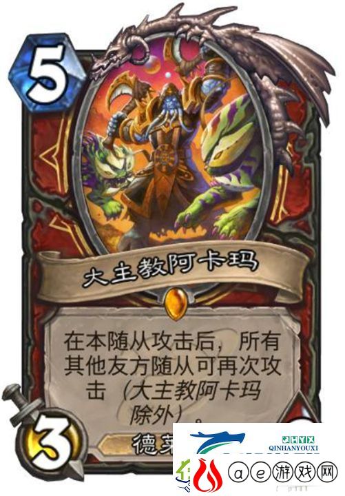 炉石传说深暗领域战士新卡一览