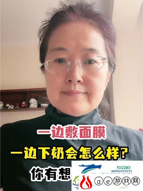 一边下奶一吃敷视频好几个人-如何平衡生活中的多重角色