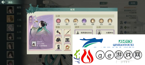 汉家江湖60级激斗乱石滩怎么过