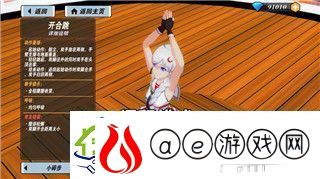 牧羊人之心2021：探索这款年度大作如何打破传统重塑游戏体验