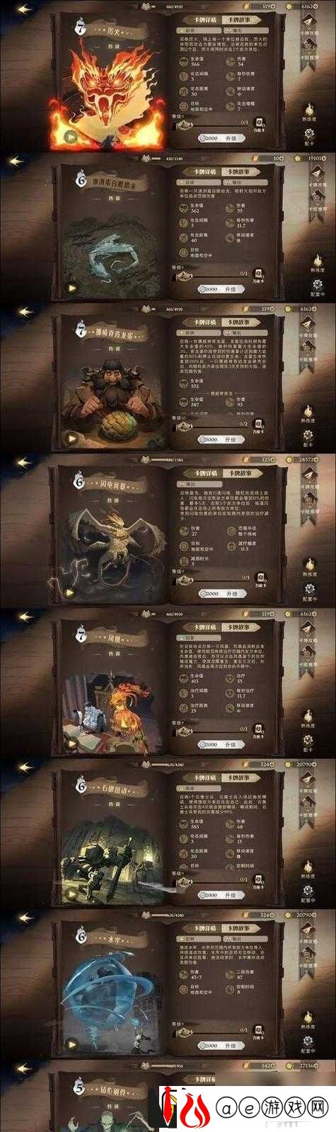 哈利波特魔法觉醒-全面攻略寻找嗅嗅活动-掌握资源管理高效技巧以最大化活动价值