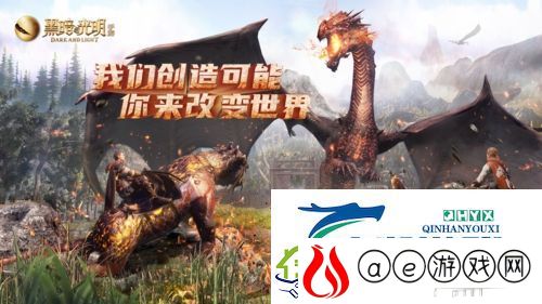 黑暗与光明手游礼包码大全：礼包兑换码领取方法