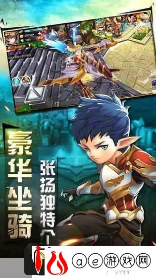 骑士英雄