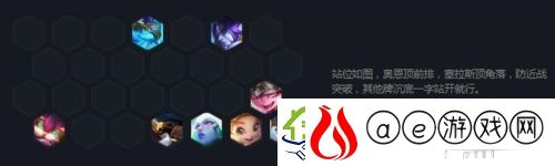 金铲铲之战风暴龙九五怎么玩